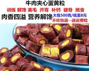 如何通过饮食改善狗狗的毛发质量（让你的宠物拥有健康亮丽的毛发）