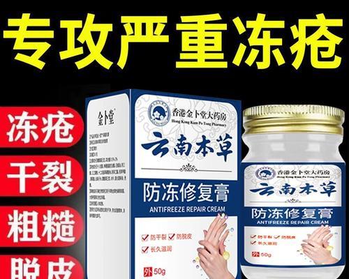 耳朵裂开的治疗方法及药物推荐（了解耳朵裂开的原因和症状，选择适合的治疗方法和药物）