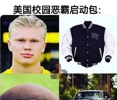 美国恶霸的食物喂养政策（揭开美国恶霸以什么为武器对待其他国家的新视角）