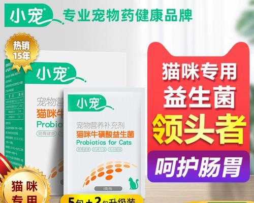幼猫便秘的原因及处理方法（了解幼猫便秘的常见原因和有效的处理方法）