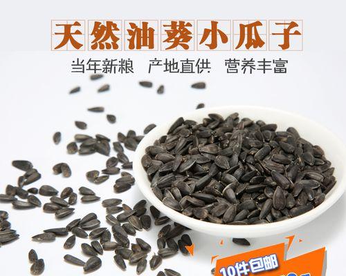 牡丹鹦鹉的主食（以牡丹鹦鹉的健康为重，科学合理的饮食习惯）