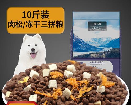 三个月的萨摩需要什么样的狗粮？（为保持营养均衡，三个月大的萨摩需要高质量、均衡的狗粮。）