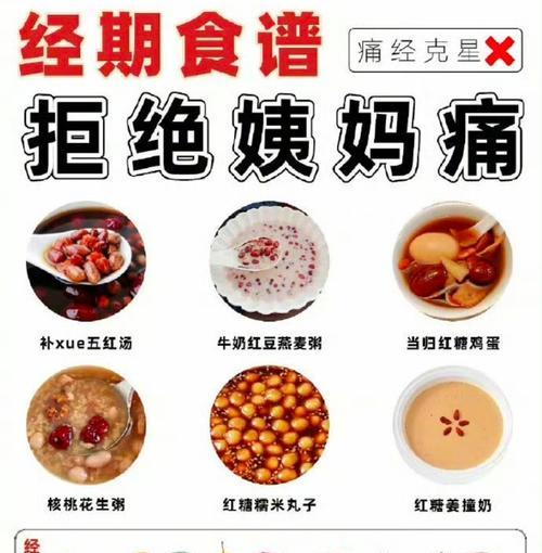 母狗月经注意事项——为了宠物狗的健康（养狗人必看的月经护理指南）