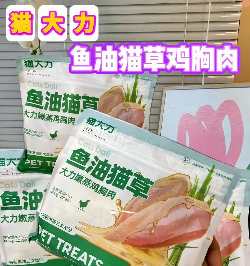 狗狗零食的多样选择及猫咪可食用的好处（满足狗狗口腹之欲，猫咪也能分享美食的乐趣）