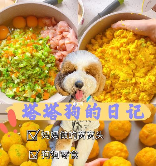 狗窝头面——传统美食的味蕾盛宴（探寻狗窝头面的制作秘密，回味中华美食的魅力）