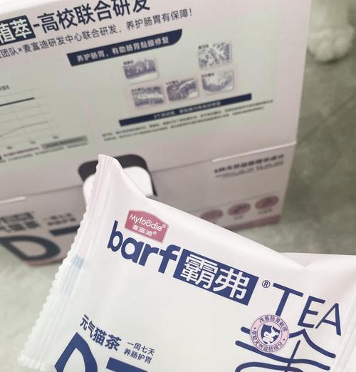 猫咪胃不舒服怎么办？药物治疗方法大揭秘（猫咪胃不舒服时应该吃什么药物？如何缓解胃痛症状？）