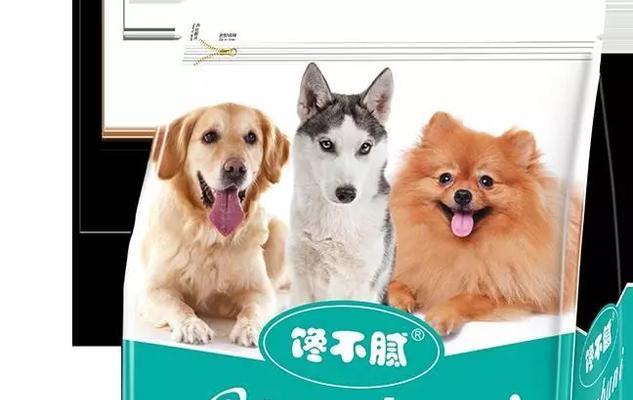 边牧的理想狗粮选择（了解边牧的饮食需求，为它们选择合适的狗粮）