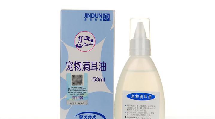 选择适合泰迪狗的洗发水（如何为泰迪狗选择合适的洗发水）
