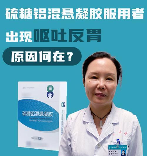 探究食物呕吐的原因（了解为什么吃东西会导致呕吐）
