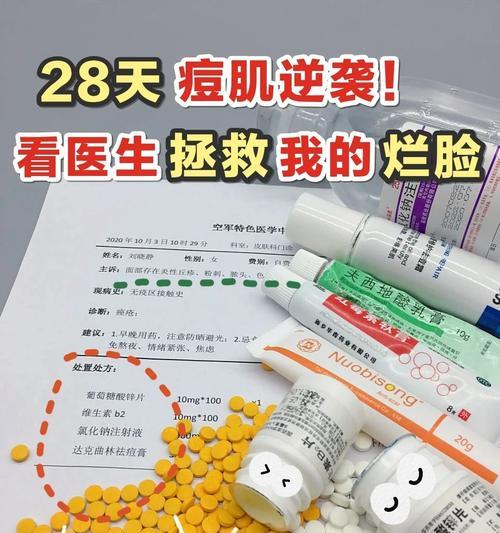 泰迪伤口破了怎么办？—有效药物推荐（以泰迪伤口破了用什么药好？教你如何处理泰迪破伤口的正确方法）