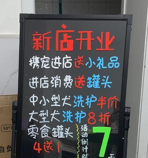选择合适的礼物以表达友谊之情（以朋友开宠物店，送什么好呢？）