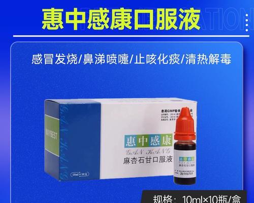猫咪打喷嚏时该吃什么药？（为你的猫咪选择合适的药物治疗打喷嚏）