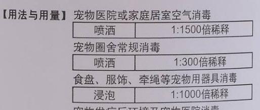 探究猫瘟的成因及防治方法（猫瘟——一种危害猫咪健康的可怕病毒）