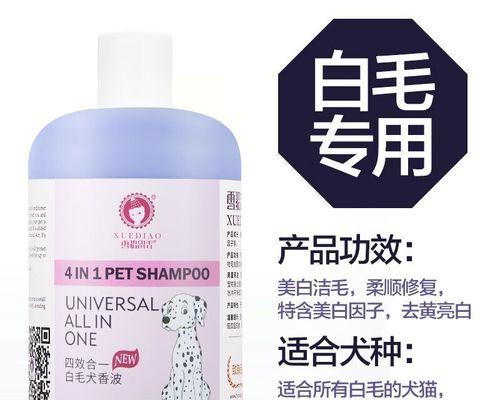 金毛犬张螨虫的防治方法（金毛犬张螨虫药物防治的最佳选择）