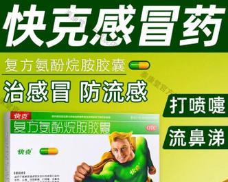 小猫感冒吃什么药？（为了宠物健康，正确选择感冒药物）