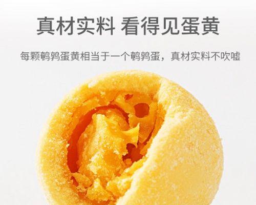 宠物食品的秘密（了解宠物食品的成分，选择更好的饮食给予你的宠物）