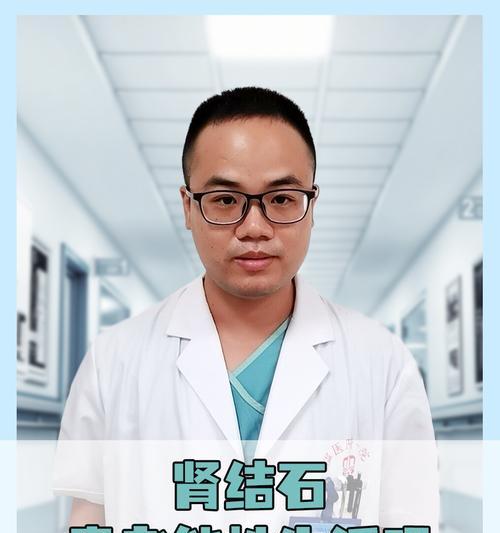 结晶尿（清楚你的健康，保护你的肾脏）