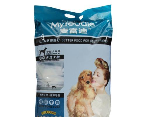 狗狗骨汤中的营养保健秘密（探索骨汤中的最佳配料及其营养作用）