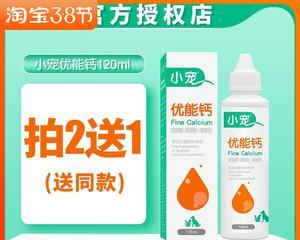 泰迪宝宝的健康成长（为你的宝贝提供全面的营养支持）