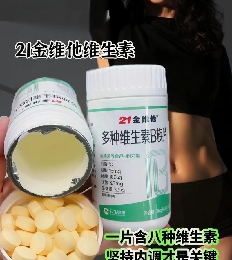 狗吃21金维他的好处（揭秘狗吃21金维他的5大益处）