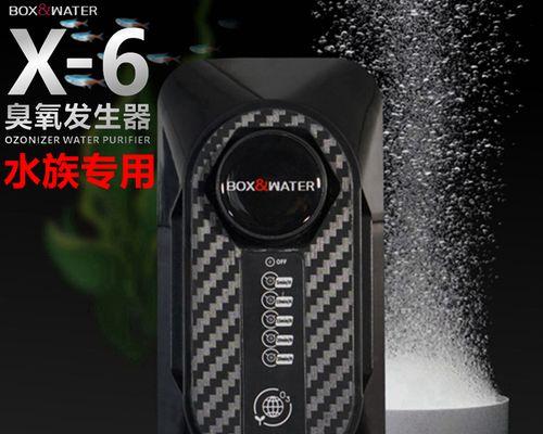 鱼缸水消毒指南（选择正确的消毒方法确保鱼缸水质安全）