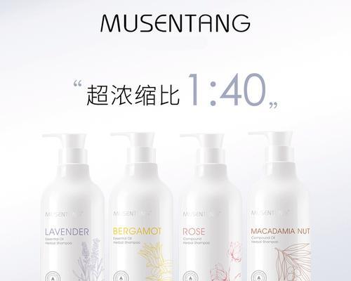 选择合适的沐浴露给博美洗澡，让它的毛发更健康（为你的博美选择天然成分的沐浴露，）