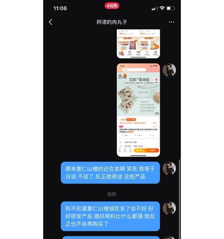 比瑞吉狗粮的价格及选择指南（了解比瑞吉狗粮价格，为宠物健康选择最佳食物）