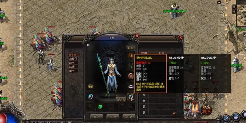 七彩神仙为何不爱动？（探索七彩神仙喜爱静止的原因及其对生态系统的影响）