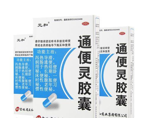解决便秘问题，选择合适的药物很关键（找准症状原因，便秘药物才有效）