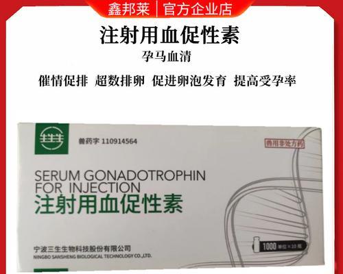 狗血清的作用及其在医学领域中的应用（狗血清的抗体作用和免疫治疗的前景）