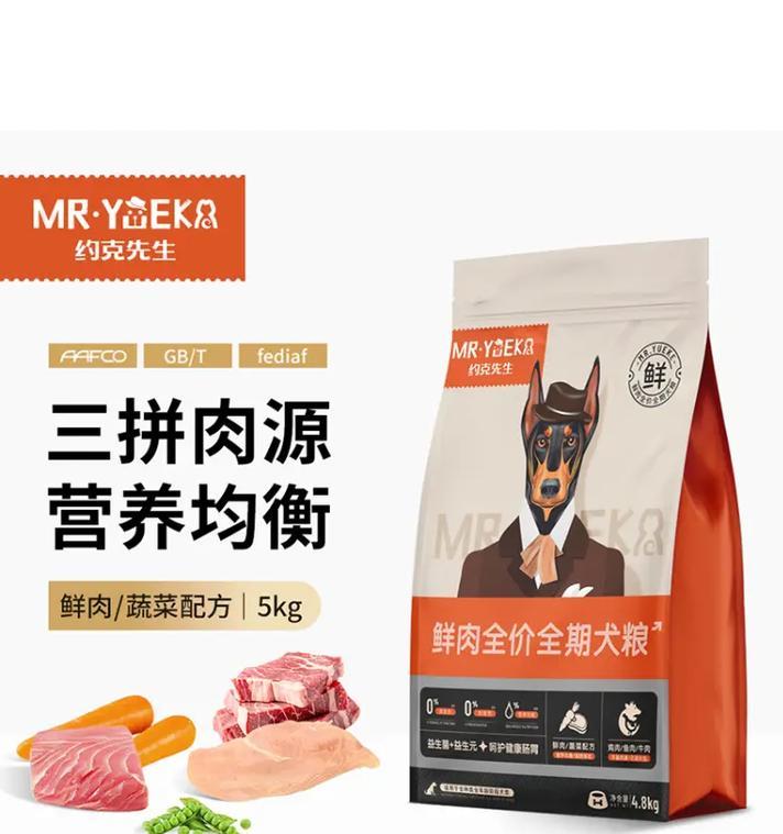 如何选择价格合适的狗粮给泰迪？（以泰迪为例，挑选高性价比的狗粮要注意什么？）