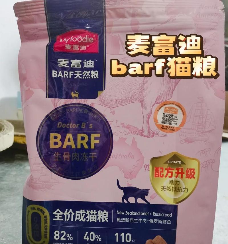 猫吐毛球吃什么（解决猫咪吐毛球问题的关键食物）