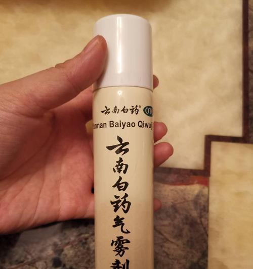 探索治疗猫血肿的有效涂抹方法（以何种物质为涂抹剂能够最有效地治疗猫血肿？）