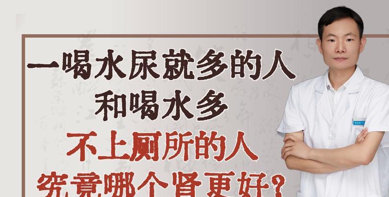 为什么多喝水尿还是黄？（多喝水的原因和尿液颜色的关系）