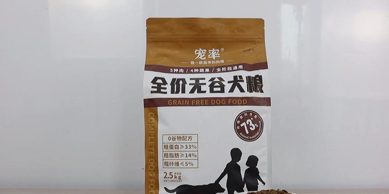 以发斗喜欢吃什么狗粮？（揭秘以发斗饮食喜好与营养需求）