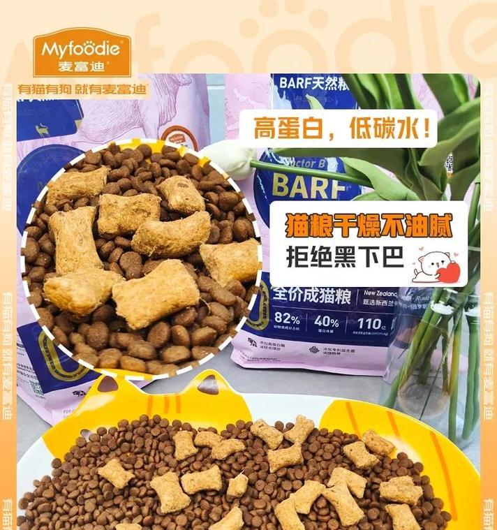 母猫尿频问题解决方案（了解尿频原因，选择合适的药物治疗）