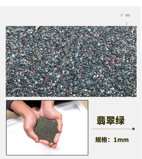 选择适合养龟的底砂，让小龟健康快乐（养龟必备底砂种类及使用技巧）
