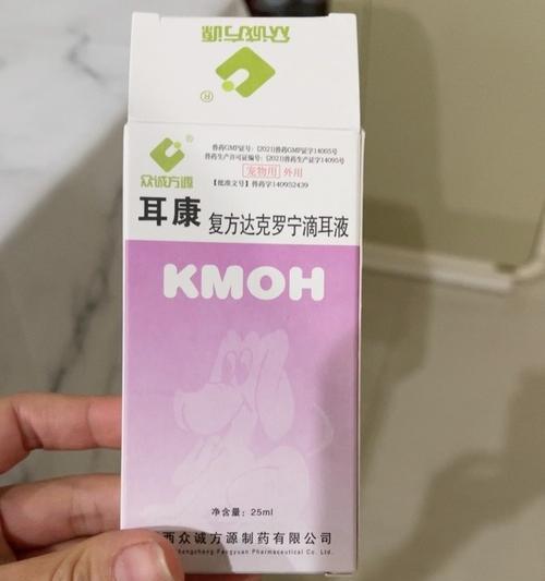 选择适合狗狗的耳油，为它们的耳朵做好保护（了解狗狗耳朵的特点与需求，选择合适的耳油来呵护它们）