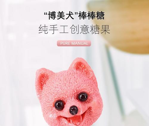 博美的零食选择（满足博美味蕾的美味小零食）