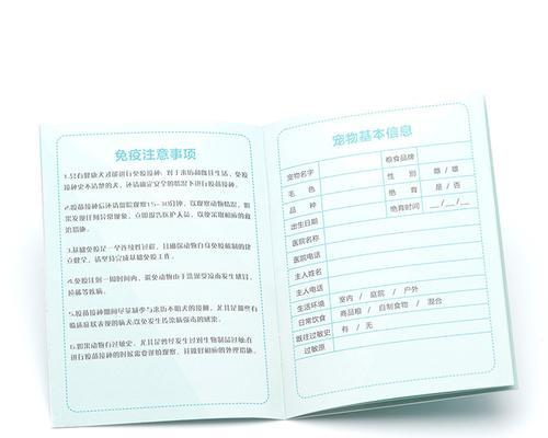 宠物疫苗冷藏期限（冷藏多久失效？）
