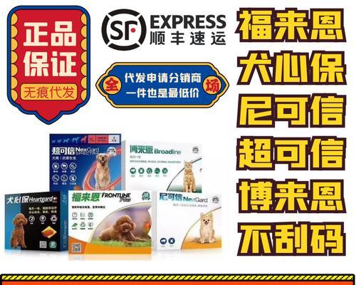 犬心保与尼可信的服用时间对健康的影响（探讨最佳服用时间，）