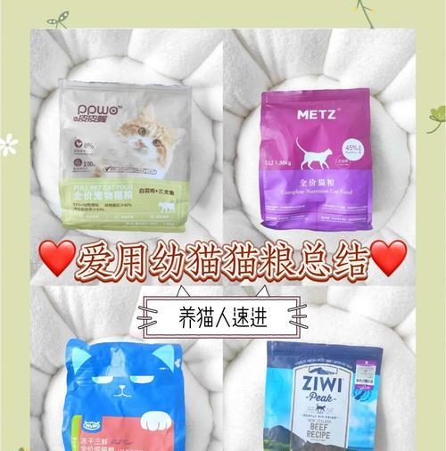 20斤猫粮能供应幼猫多长时间？（探究20斤猫粮在不同幼猫年龄段的可持续性）
