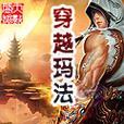 母狗发情期交配时间及相关信息（母狗发情期持续时间、合适交配时间和交配频率的关键因素解析）