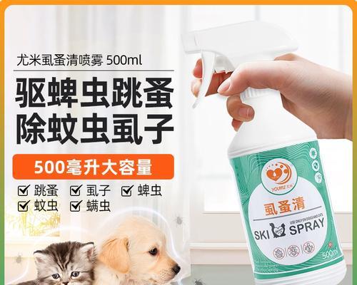 猫咪体外驱虫药选择指南（了解常用的猫咪体外驱虫药品及其适用情况）