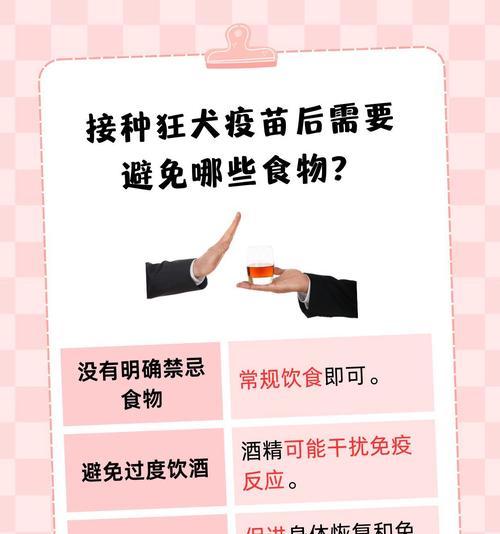 接种新冠疫苗后多久可以洗澡？（洗澡时间的合理安排是关键）