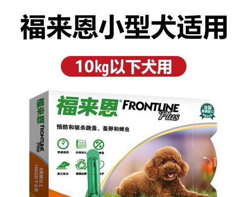 小边牧出生多久可以进行体外驱虫？（了解小边牧体外驱虫的最佳时机）