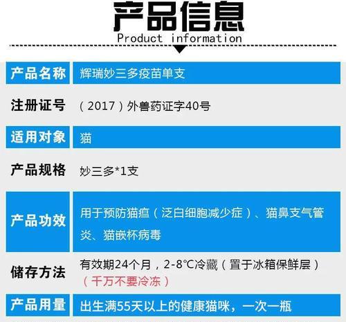 幼犬养护（打疫苗后何时给幼犬驱虫，）
