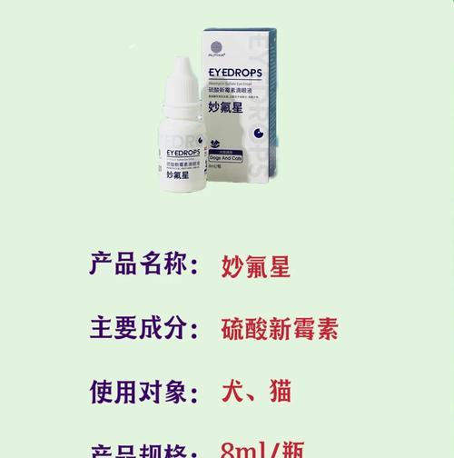小狗结膜炎治疗时间及注意事项（了解小狗结膜炎的治疗周期和关键注意事项，确保宠物健康）