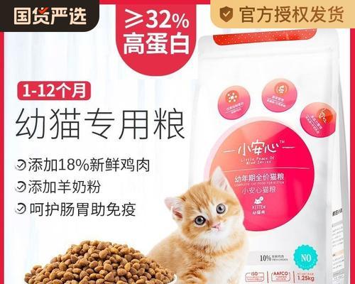 小奶猫何时断奶合适？（小奶猫的成长阶段和断奶时机）
