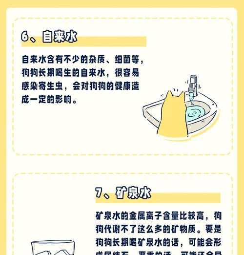 水的重要性（脱水带来的危害巨大！提醒你保持宝贝健康的关键）